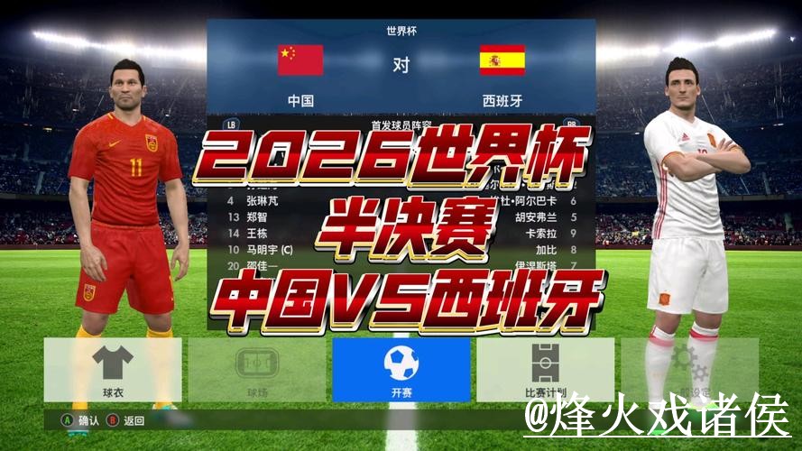 美加墨世界杯决赛手机APP指南,账号登录与下载入口参考 美加墨世界杯决赛手机APP指南,账号登录与下载入口参考