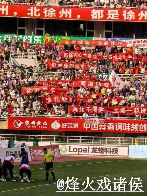 2026世界杯直播平台选择，入口更新和线路切换说明