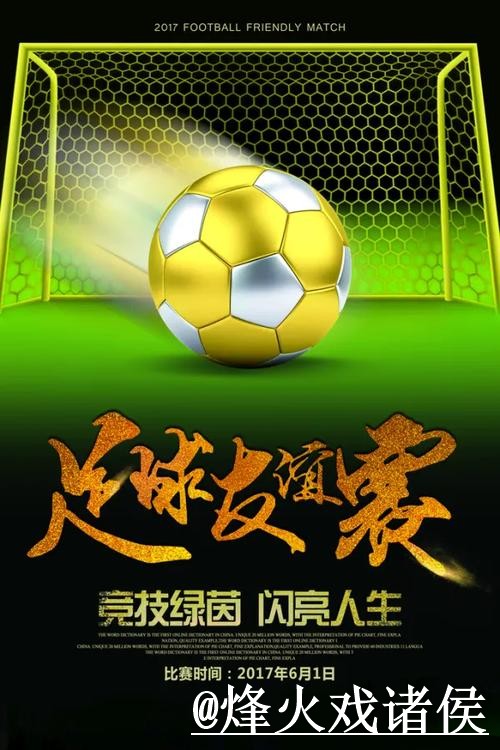 2026世界杯盘口走势变化解析,临场变化和赔率区别参考 2026世界杯盘口走势变化解析,临场变化和赔率区别参考