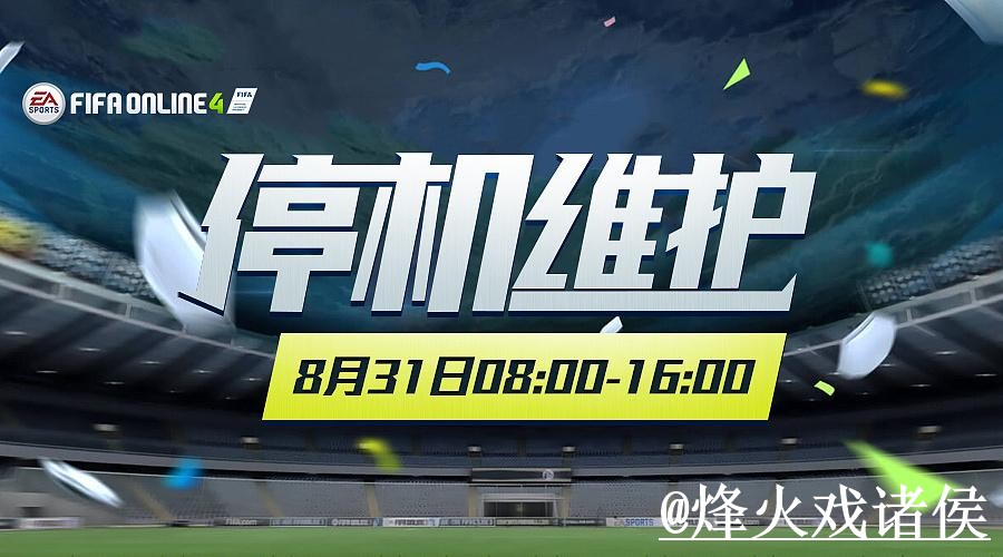 世界杯今日赛事外围盘口指南，备用入口与最新地址参考