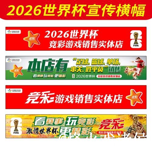 2026世界杯手机买球问题解析,手机体验与地址变化说明 2026世界杯手机买球问题解析,手机体验与地址变化说明