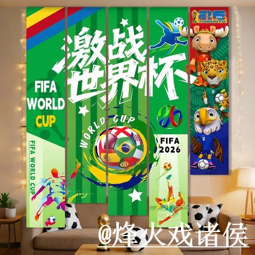 2026世界杯手机买球问题解析,手机体验与地址变化说明 2026世界杯手机买球问题解析,手机体验与地址变化说明