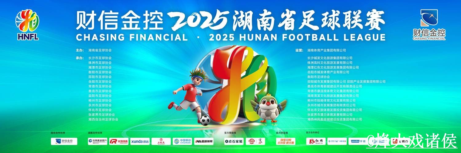 世界杯高清直播靠谱吗？线路切换和入口更新要注意
