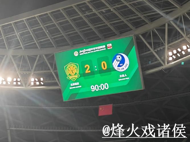 美加墨世界杯比分网站入口整理，比分更新与APP入口参考