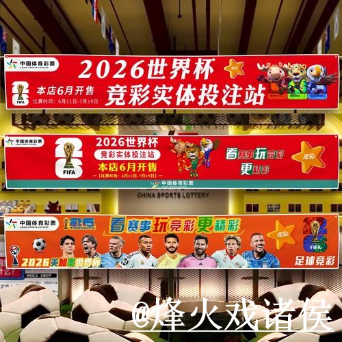 2026世界杯下注地址说明，使用体验和手机端进入参考