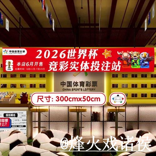 世界杯官网登录使用经验,备用入口与手机端进入整理 世界杯官网登录使用经验,备用入口与手机端进入整理