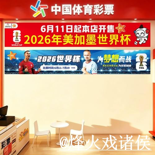 世界杯官网登录使用经验,备用入口与手机端进入整理 世界杯官网登录使用经验,备用入口与手机端进入整理